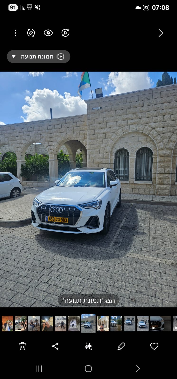 תמונה 1, אאודי Q3 יד 1 2024 | 8000 קמ