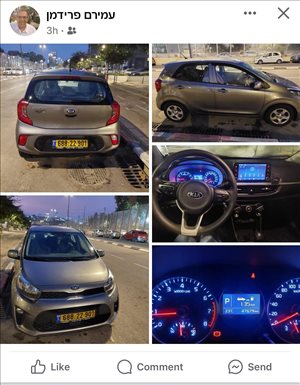 קיה פיקנטו 2019 יד2 