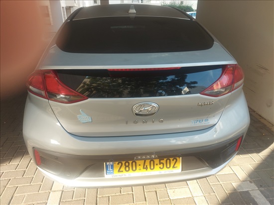 תמונה 4, יונדאי איוניק יד 2 2020 | 126500 קמ