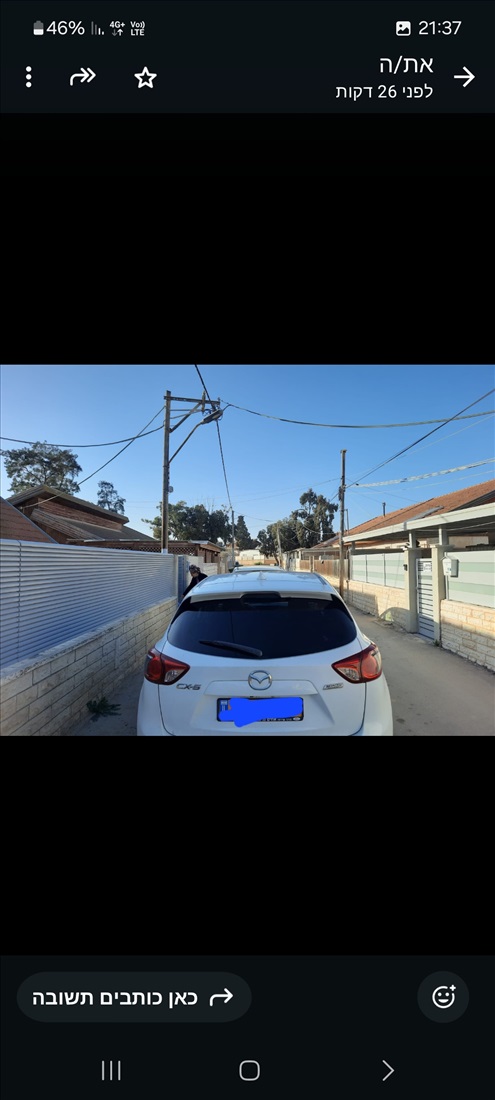 תמונה 3 ,מאזדה CX-5 יד 3 2015 170000 ק"מ