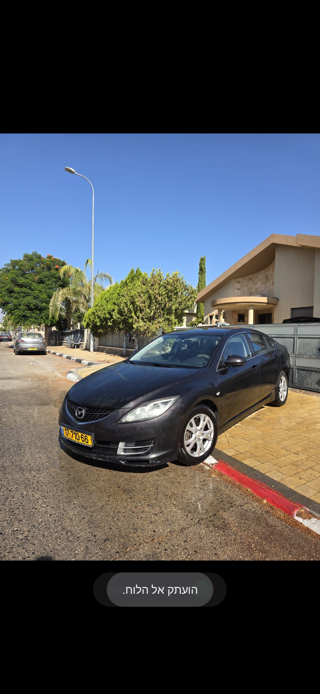 תמונה 1, מאזדה 6 יד 4 2008 | 170000 קמ