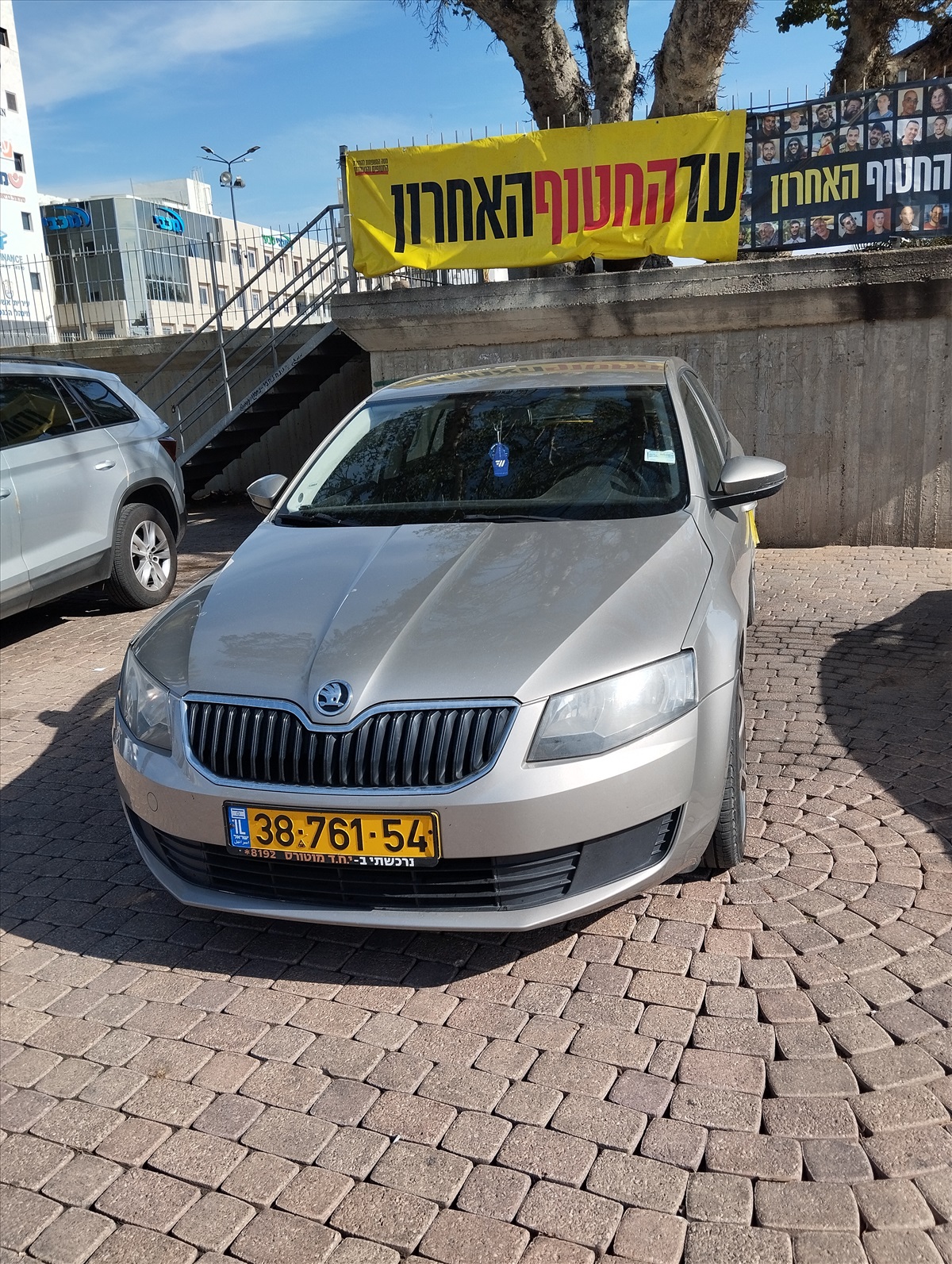 תמונה 1, סקודה אוקטביה יד 3 2015 | 160000 קמ