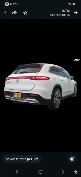 מרצדס EQS SUV 2023 יד 2 <br>      