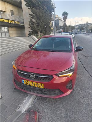 אופל קורסה החדשה 2023 יד 1 <br>      