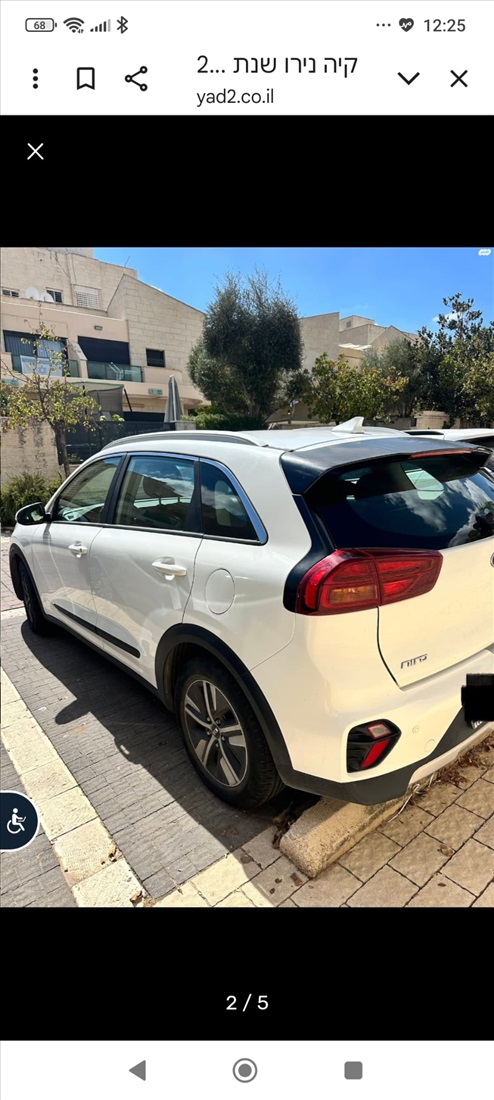 תמונה 2 ,קיה נירו EV יד 1 2019 124500 ק"מ