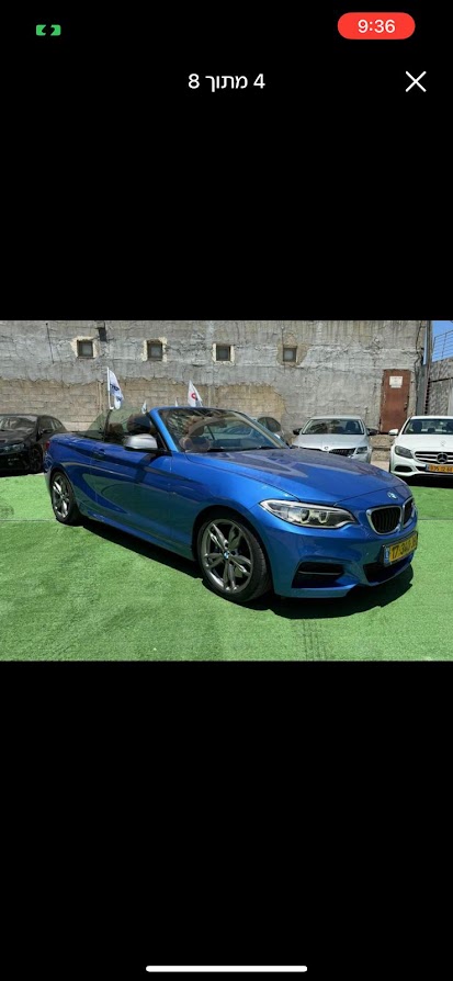 תמונה 1 ,ב.מ.וו סדרה 2 יד 5 2016 164000 ק"מ