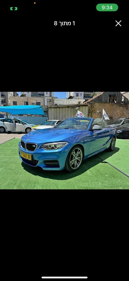 תמונה 4 ,ב.מ.וו סדרה 2 יד 5 2016 164000 ק"מ