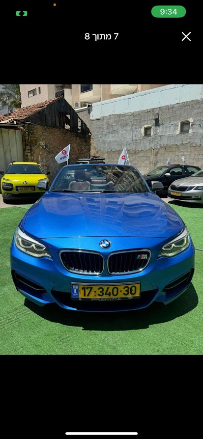תמונה 2 ,ב.מ.וו סדרה 2 יד 5 2016 164000 ק"מ