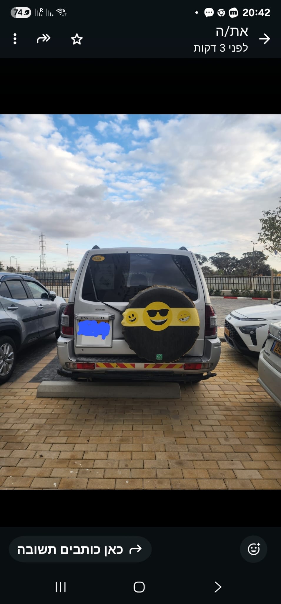 תמונה 2, מיצובישי פאג`רו יד 3 2004 | 140000 קמ
