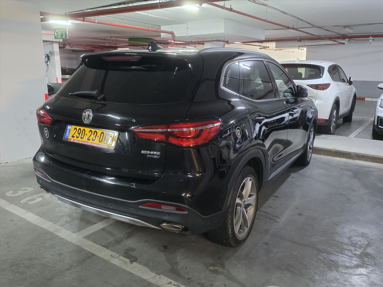 תמונה 2, אם ג`י MG EHS PHEV יד 1 2021 | 95000 קמ