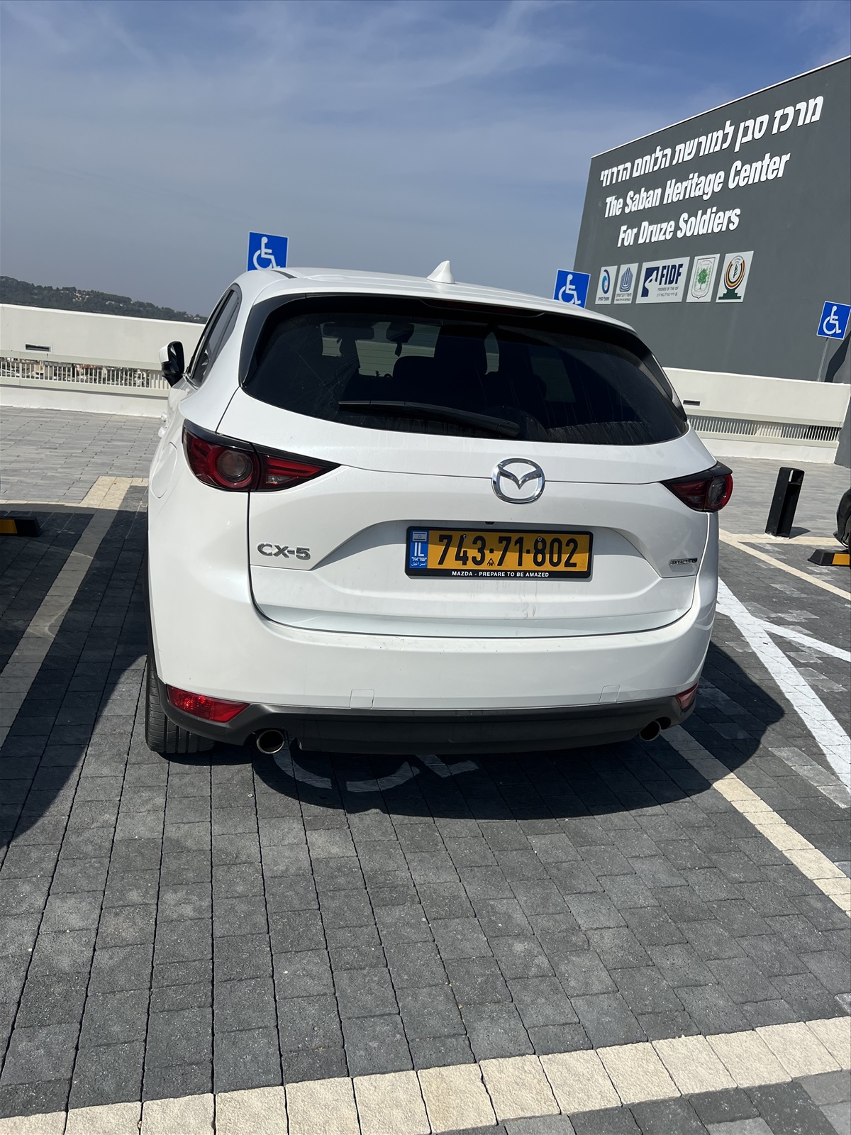 תמונה 3, מאזדה CX-5 יד 1 2021 | 50000 קמ