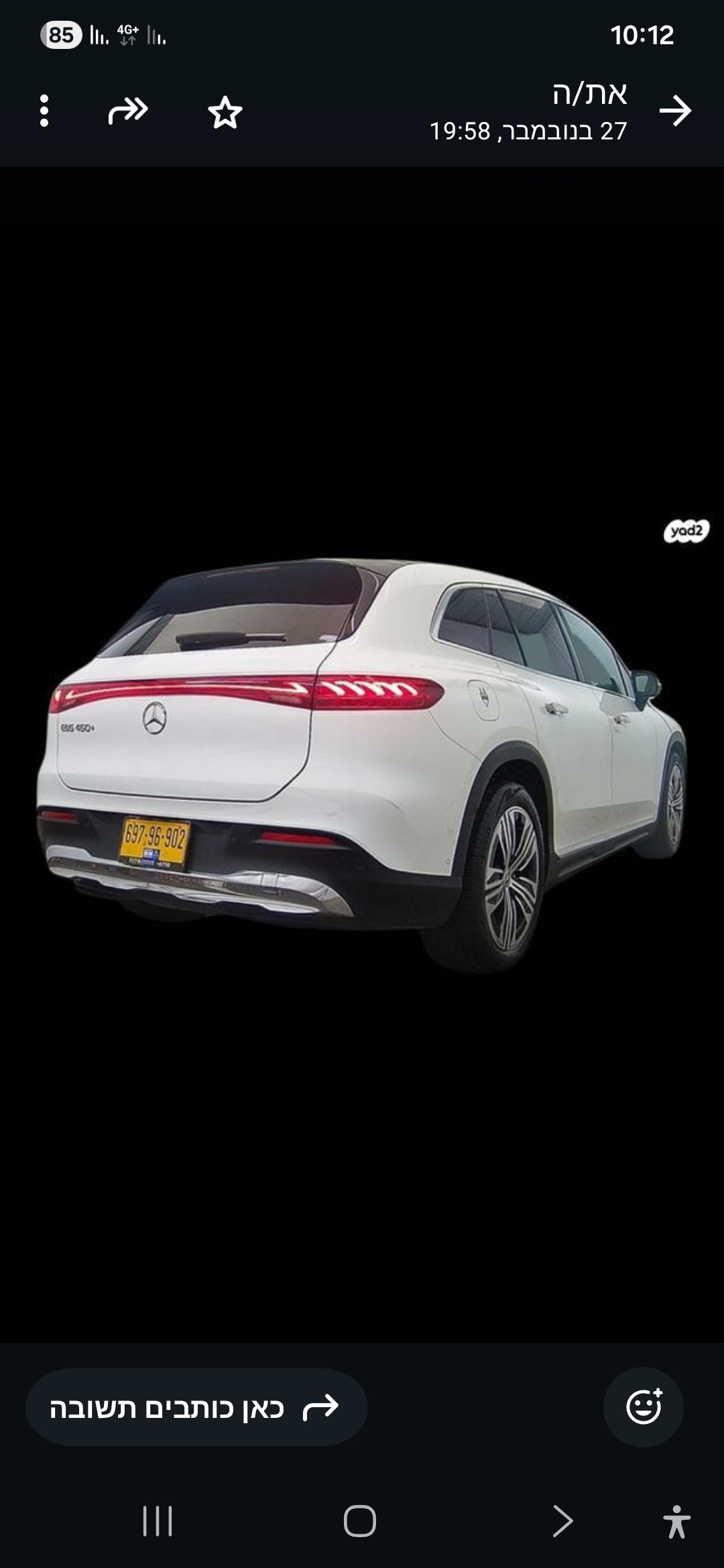 תמונה 3, מרצדס EQS SUV יד 2 2023 | 39000 קמ