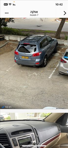 יונדאי סנטה פה 2008 יד  1 