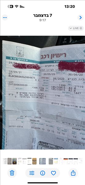שברולט ספארק 2020 יד 2 <br>      
