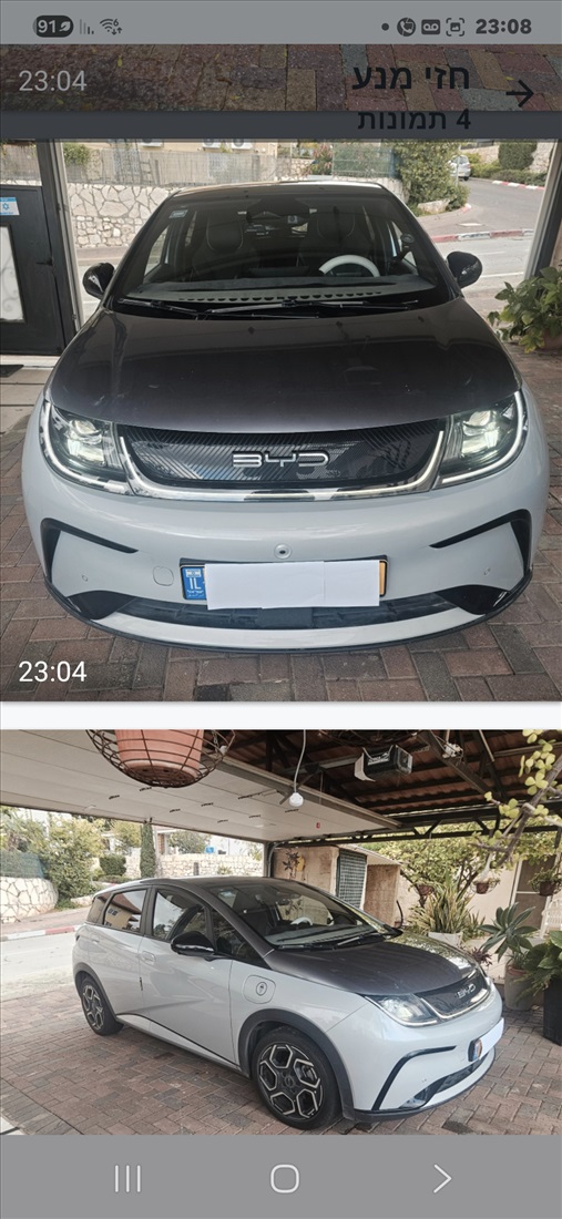 תמונה 2 ,בי.ווי.די דולפין יד 1 2024 19000 ק"מ