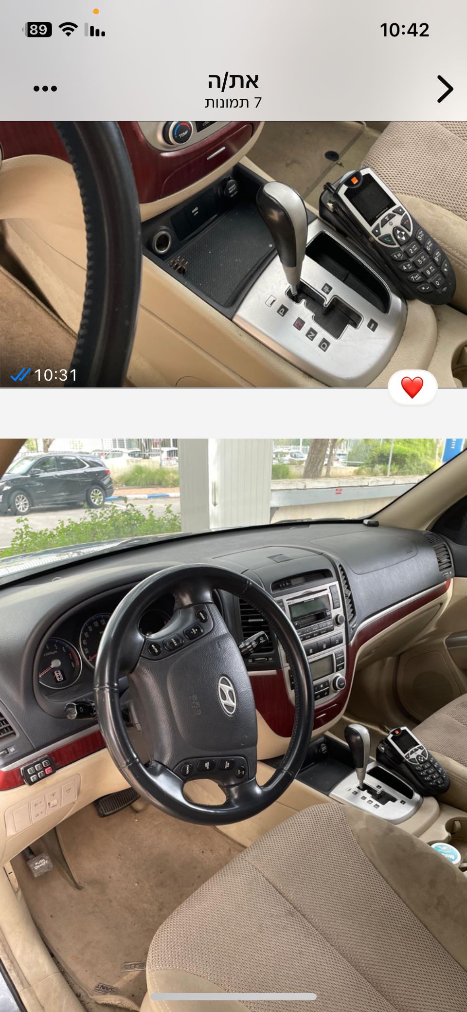 תמונה 2, יונדאי סנטה פה יד 1 2008 | 290000 קמ
