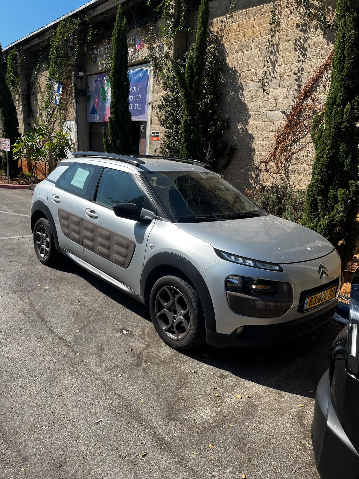 תמונה 1, סיטרואן C4 קקטוס
 יד 3 2017 | 0 קמ