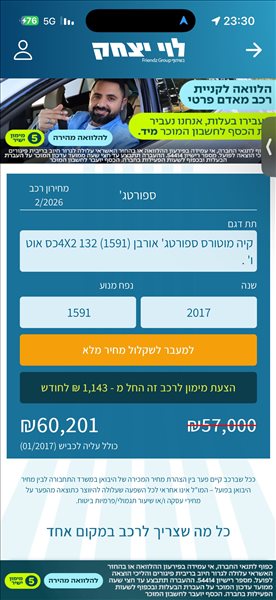 קיה ספורטאז` 2017 יד 2 <br>      