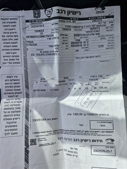תמונה 8 ,פורד פוקוס יד 3 2013 200000 ק"מ