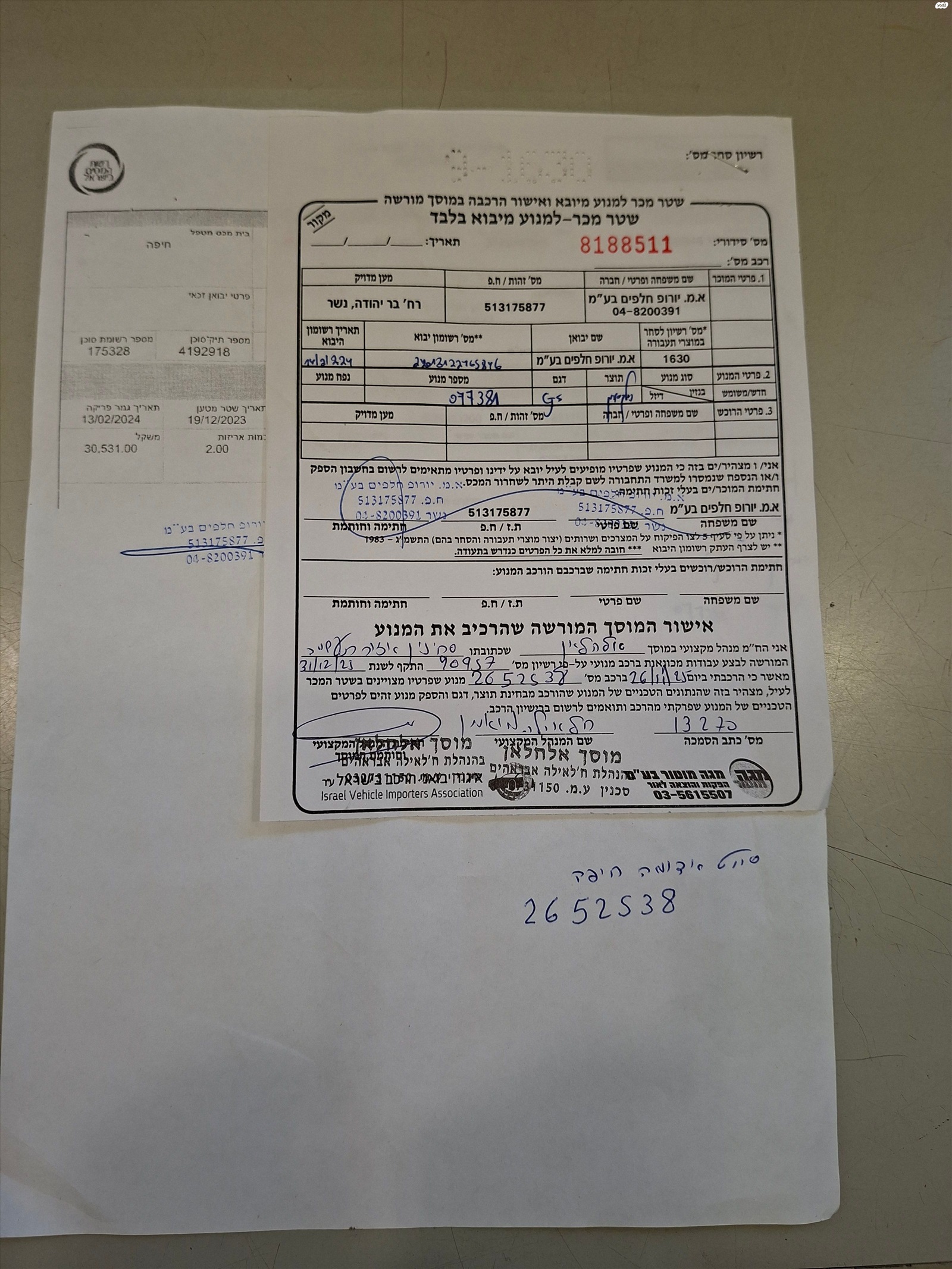 תמונה 1, סיאט לאון יד 6 2016 | 77000 קמ