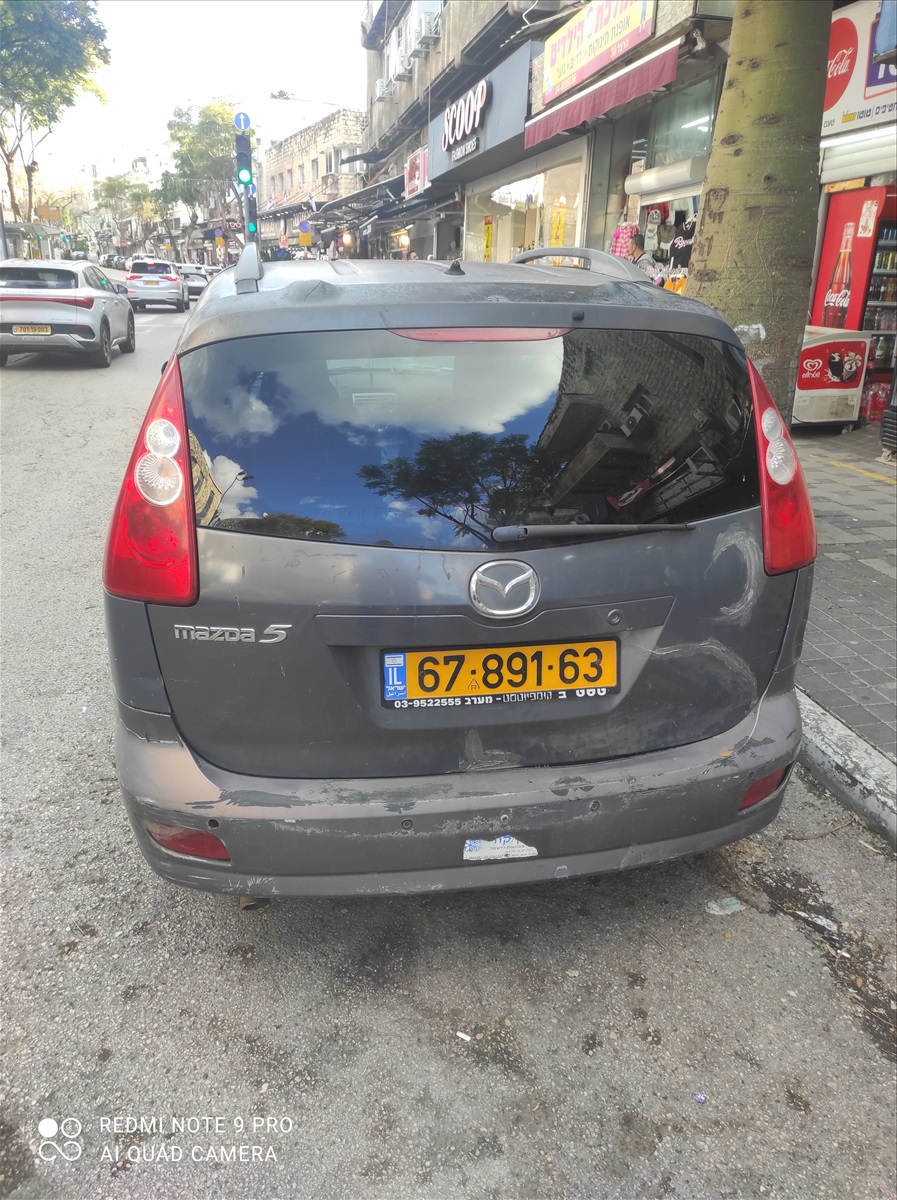 תמונה 1, מאזדה 5 יד 3 2008 | 234000 קמ