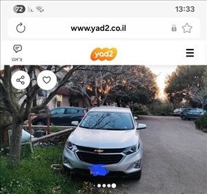 שברולט אקווינוקס 2020 יד 1 <br>      