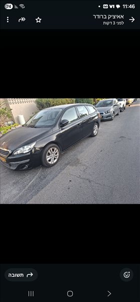 פיג'ו
 308 2016 יד 2 <br>      