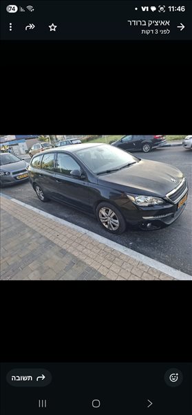 פיג'ו
 308 2016 יד2 