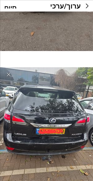 לקסוס RX 2015 יד2 