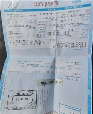 סקודה ייטי 2013 יד2 