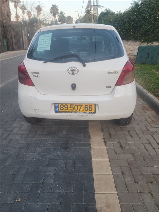 תמונה 3 ,טויוטה יאריס יד 2 2009 200000 ק"מ