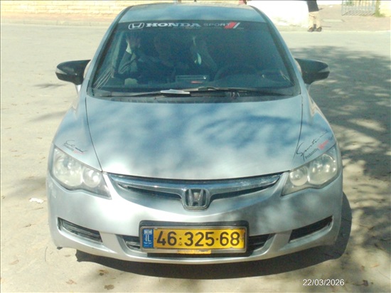 תמונה 2 ,הונדה סיוויק יד 5 2008 204000 ק"מ