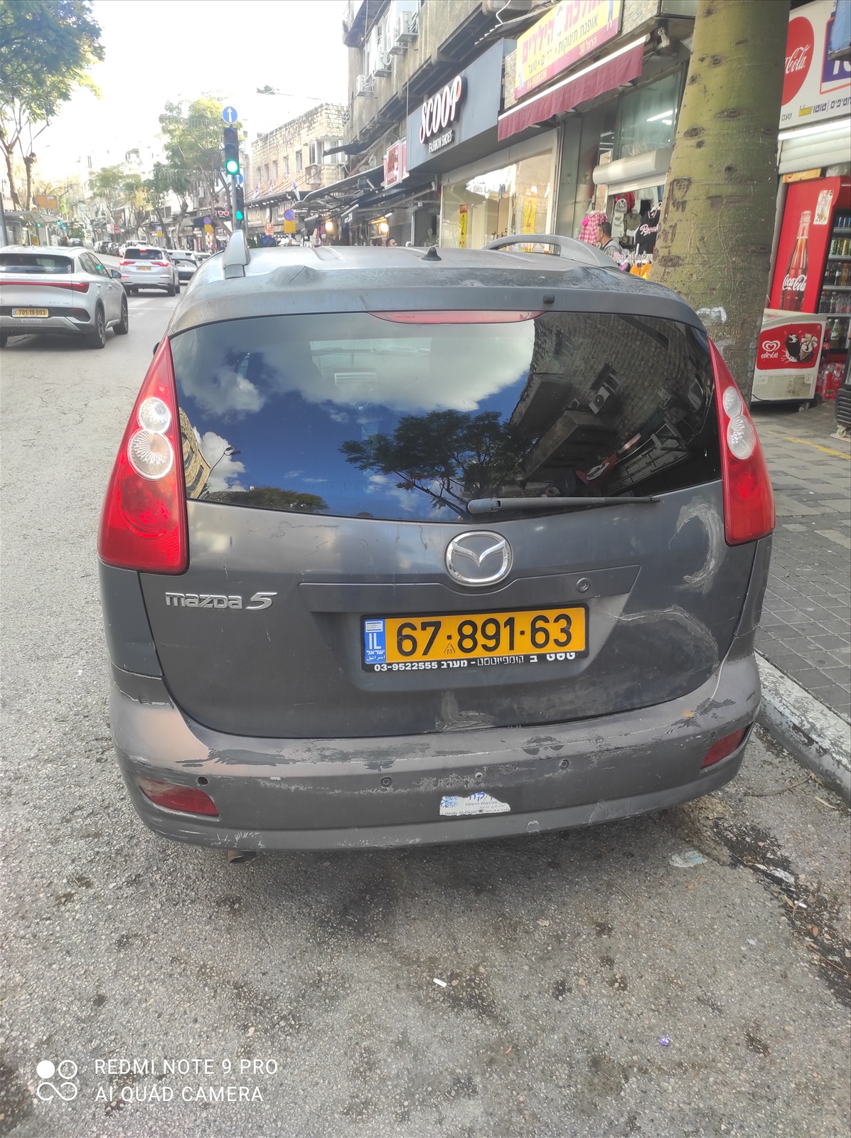 תמונה 1, מאזדה 5 יד 3 2008 | 234000 קמ