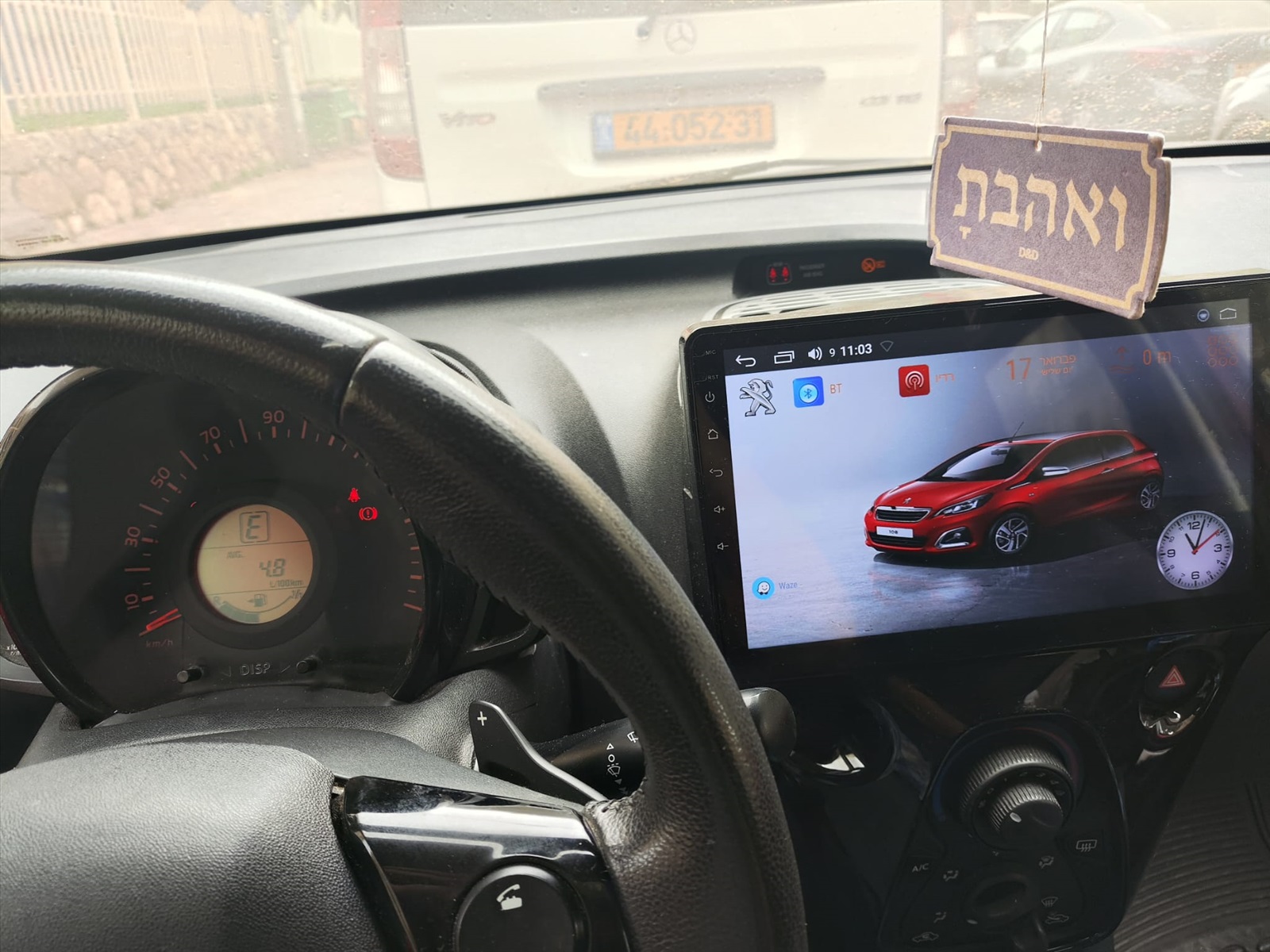 תמונה 4, פיגו
 108 יד 3 2015 | 113000 קמ