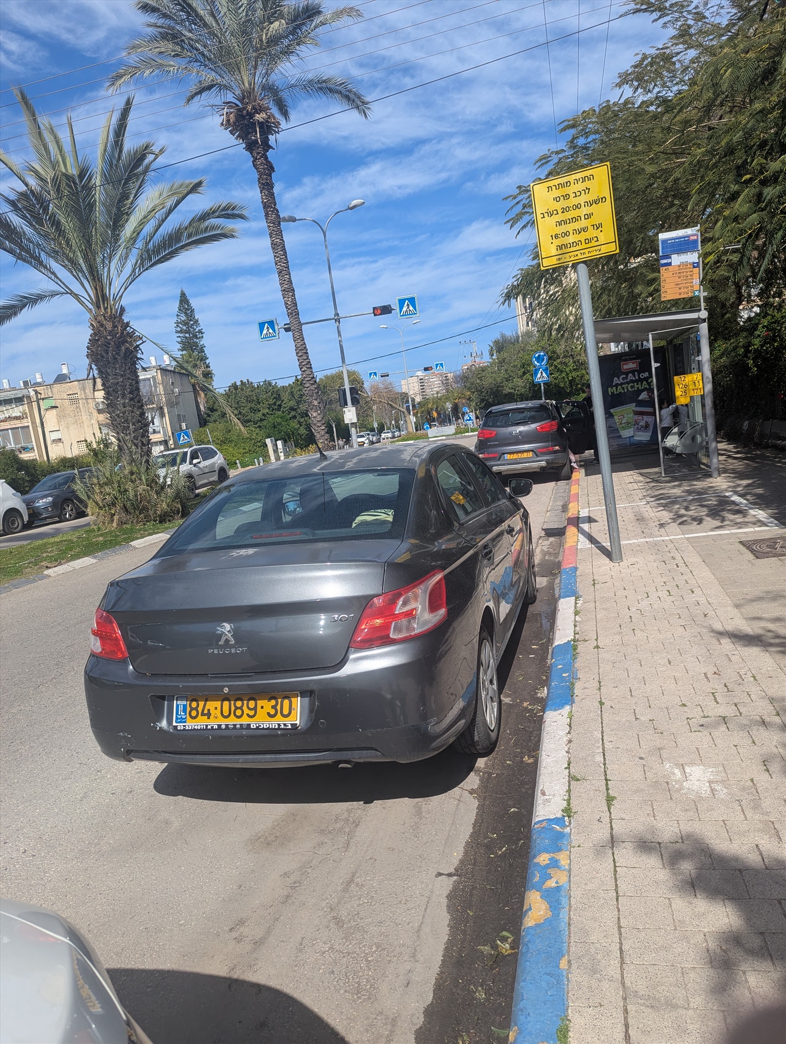 תמונה 2, פיגו
 301 יד 2 2015 | 32000 קמ