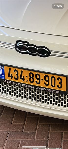 פיאט 500E 2023 יד2 