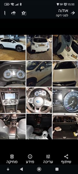 סובארו XV 2017 יד 3 <br>      