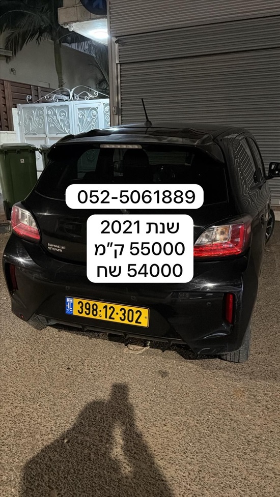 תמונה 1 ,מיצובישי ספייס סטאר יד 3 2021 55000 ק"מ