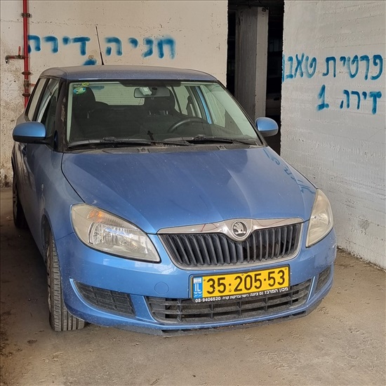 תמונה 1 ,סקודה פאביה יד 1 2014 236000 ק"מ