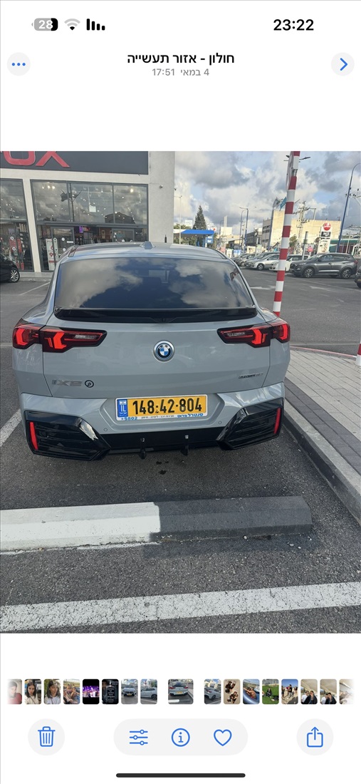תמונה 5 ,ב.מ.וו iX2 יד 1 2025 25000 ק"מ