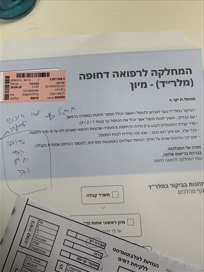 תמונה 4 ,קיה סטוניק יד 1 2023 11500 ק"מ