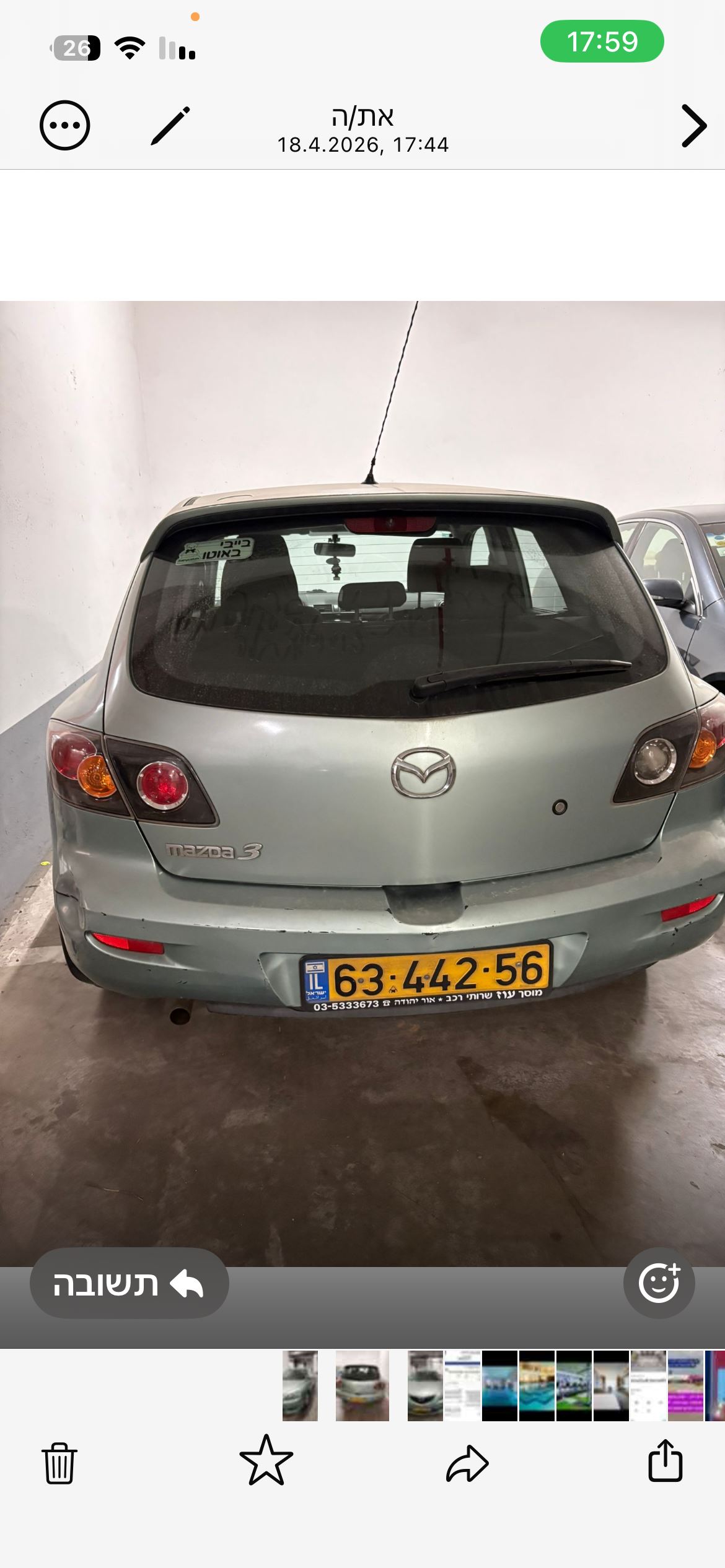 תמונה 2, מאזדה 3 יד 3 2004 | 177000 קמ
