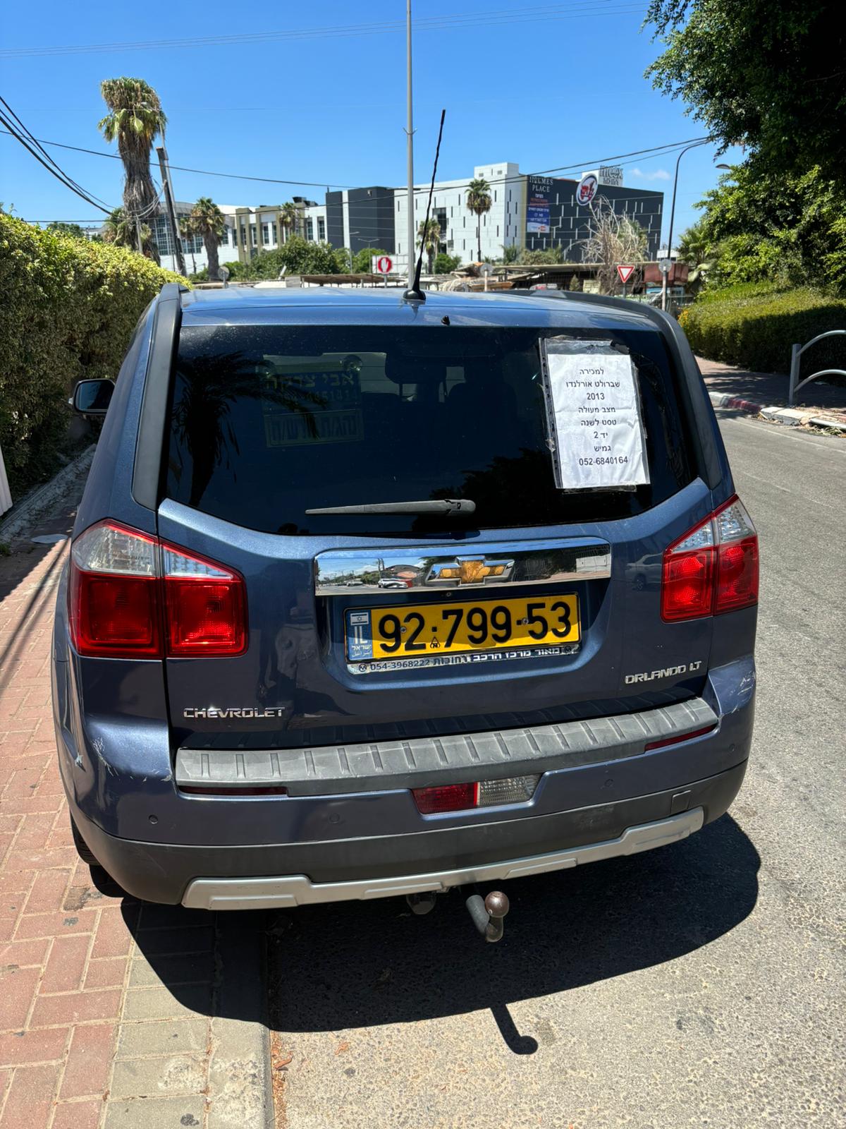 תמונה 4, שברולט אורלנדו יד 2 2013 | 230000 קמ