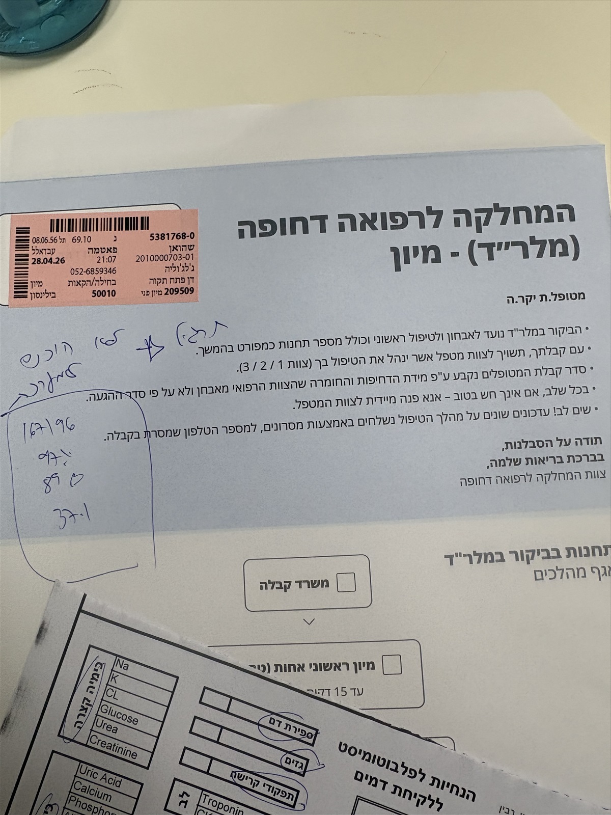 תמונה 4, קיה סטוניק יד 1 2023 | 11500 קמ