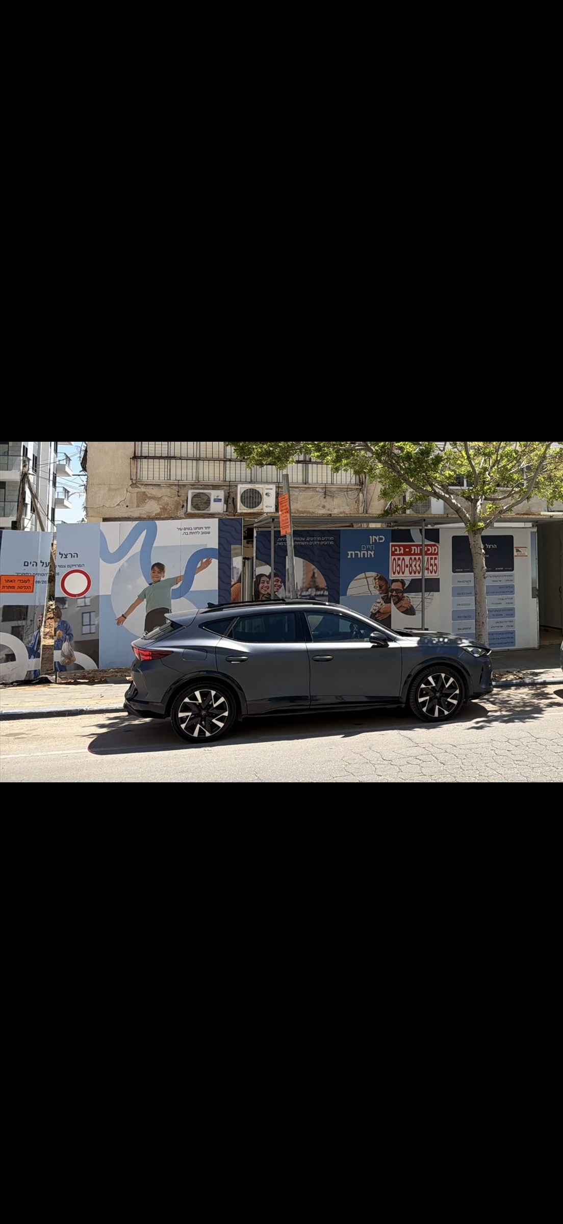 תמונה 1, קופרה פורמנטור יד 1 2025 | 45000 קמ