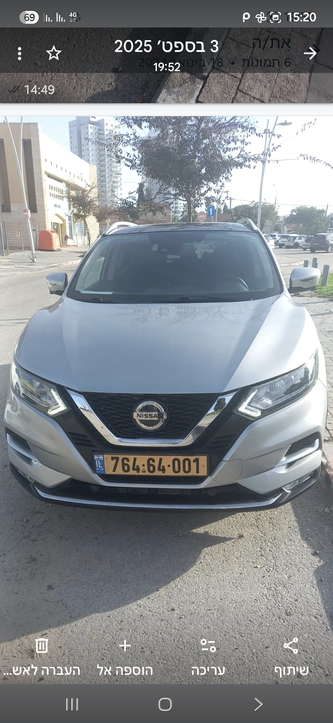 תמונה 1, ניסאן
 קשקאי יד 2 2019 | 69000 קמ