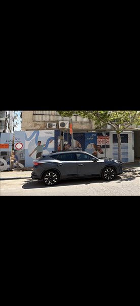 קופרה פורמנטור 2025 יד 1 <br>      