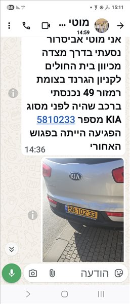 קיה ספורטאז` 2015 יד2 