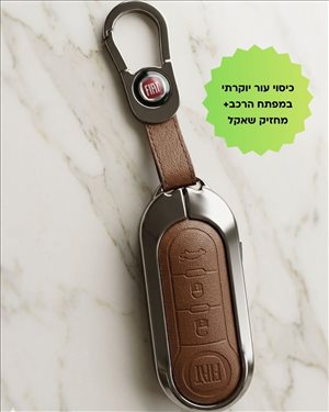 פיאט 500 2020 יד 1 <br>      