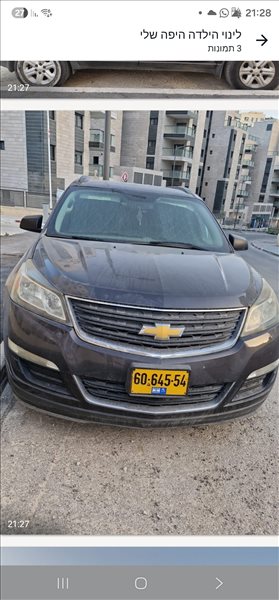 שברולט טראוורס 2014 יד 2 <br>      